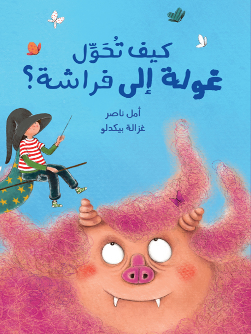 Title details for How to turn a Ghoula into a Butterfly by Amal Naser - Available